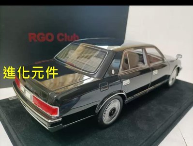 RGO club 1 18 豐田世紀御用豪華轎車汽車模型 Toyota Century 黑