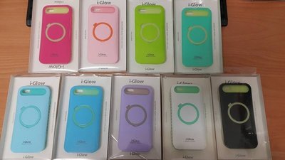 i-Glow夜光雙色支架保護套矽膠防摔套 iPhone5G/5C