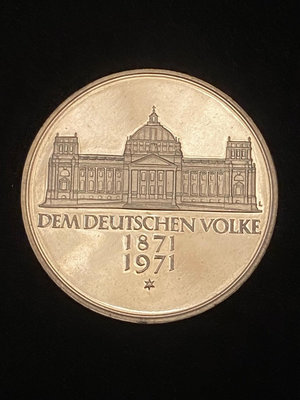 聯邦德國1971年5馬克紀念精制銀幣（1871-1971德意