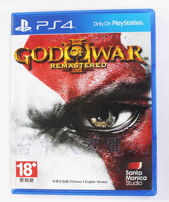 PS4 戰神3 戰神 3 God of War III (中文版)**(二手光碟約9成8新)【台中大眾電玩】