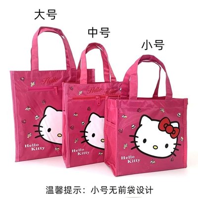 Kitty粉紅色圖案防水時尚環保袋牛津布料便當包大中小飯盒袋小喇叭精品 促銷 正品