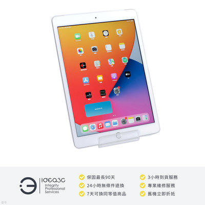 「點子3C」iPad 7代 9.7吋 128G LTE版 銀 贈螢幕鋼化膜【店保3個月】iPad 7 A2198 NW6F2J 800 萬畫素主相機 DM015