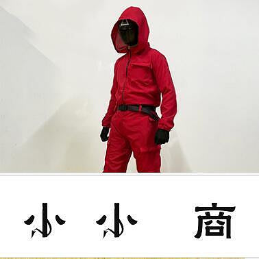 msy-魷魚遊戲cos服萬聖節新款紅色連體衣squid game服裝演出裝扮服