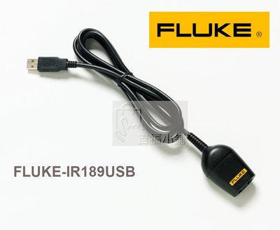 Fluke-IR189USB / 原廠公司貨 / 安捷電子
