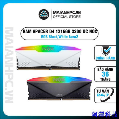 安東科技宇瞻 NOX D4 1x16GB 3200 OC NOX RGB 白色 Aura2 Ram 正品