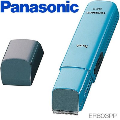 日本 Panasonic 國際牌 電剪 寵物 電動修毛器 剪毛水洗 電池式 ER803PP 貓 狗 ER807【全日空】
