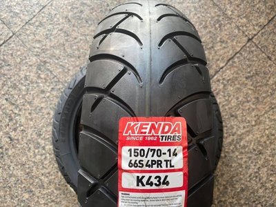**勁輪工坊**(機車輪胎專賣店) KENDA K434 150/70/14 XMAX/FORZA/XCITING