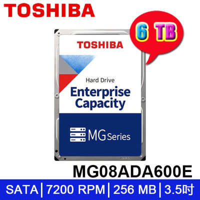 【MR3C】限量 含稅附發票 TOSHIBA 企業碟 6TB 6T 3.5吋硬碟 (MG08ADA600E)