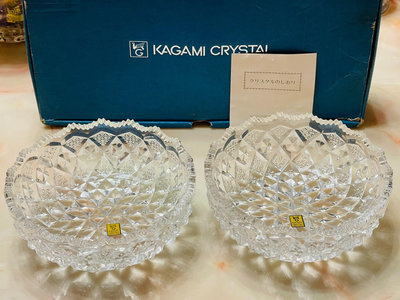 日本回流 御用品牌 kagami 水晶 缽 碗 果籃 沙拉碗
