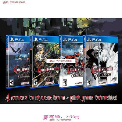 PS4 惡魔城 Advance 精選輯 美版 英日文 Classic