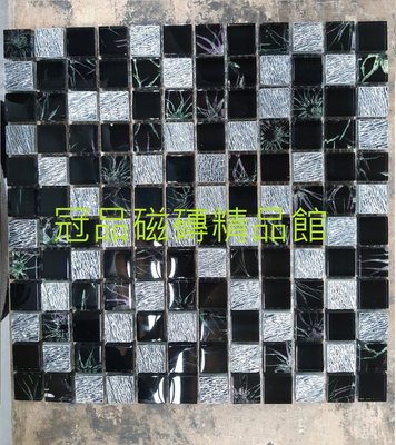 ◎冠品磁磚精品館◎國產精品 黑玻璃銀灰馬賽克–2.3X2.3CM