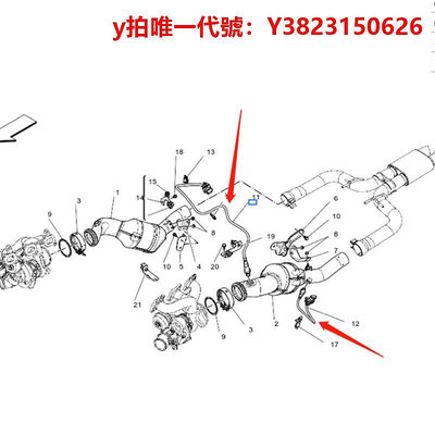 傳感器適用瑪莎拉蒂總裁吉博力Ghibli萊萬特Levante原廠前后氧氣傳感器