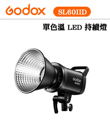 EC數位 Godox 神牛 SL60II D 白光版 LED持續燈 補光燈 攝影燈 人像 商攝 SL60IID 錄影燈