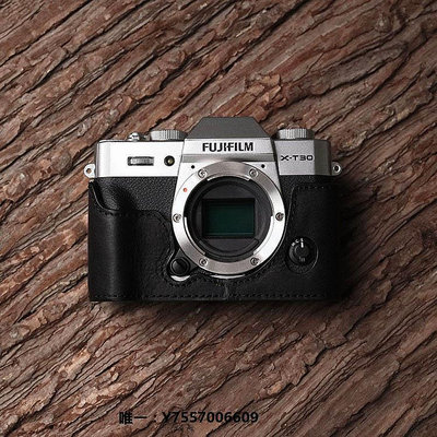 相機套MrStone富士皮套適用X-T30 2代 XT30 20 II fujifilm相機套保護殼相機包