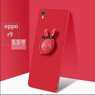 【熱賣精選】Oppo r9 手機支架防摔 歐珀 r9 plus 男女款 超薄 R9 全包潮帶指環 OPPO R9 手機殼
