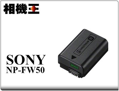 ☆相機王☆Sony NP-FW50 原廠電池〔RX10 II、RX10 III、RX10 IV適用〕FW50 (4)