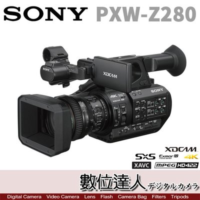 【數位達人】公司貨 SONY PXW-Z280 手持 專業型 錄影機 / 17X光學 人臉自動對焦 電影機 / X200