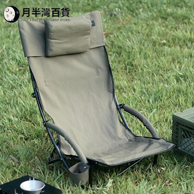 日本LOGOS戶外露營折疊便攜收納休閑矮椅可調節野外超輕高背椅-月半灣百貨