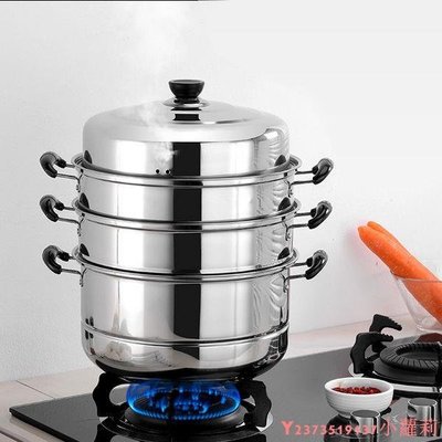 熱銷 不銹鋼蒸鍋二層三層四層 加厚蒸籠蒸格湯鍋雙層煤氣蒸鍋具
