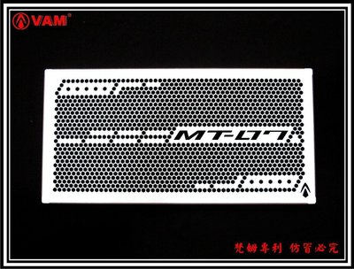 ξ 梵姆 ξ Yamaha MT-07 (MT07) 蜂巢孔水箱護罩 水箱護網( Radiator Cover )