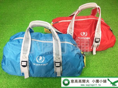 雅虎特賣 [小鷹小舖] ARTINN GOLF G.Winner GSB-4001 高爾夫 收納式運動旅行衣物袋 共3色
