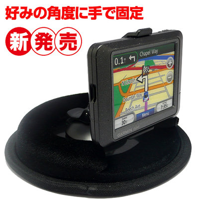 Garmin GPS導航機專用支架吸盤車架不含背夾適用Nuvi Drive52 Drive 52 55 65 61 50