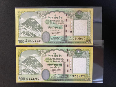 【鈔票王國】尼泊爾 2015~2019年 100盧比 二張一組全新 Pick#80a.80b 年份不同