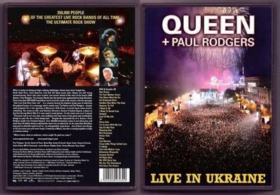 音樂居士新店#皇后樂隊 Queen & Paul Rodgers Live In Ukraine () DVD
