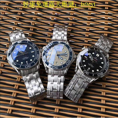 好康Omega歐米茄海馬系類 男士腕錶 機械錶 水鬼 時尚百搭 歐米茄手錶 瑞士機械錶 商務錶 藍色黑色白色灰色