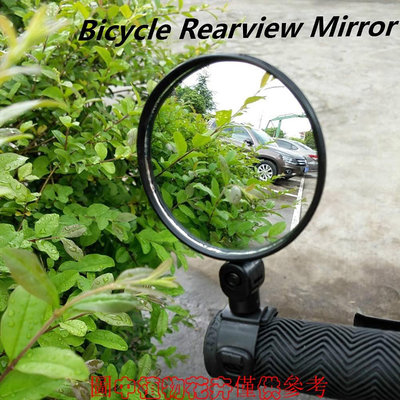 自行車配件自行車束帶後照鏡  360度旋轉可調節自行車後照鏡 腳踏車後照鏡  安全反光鏡 快拆後照鏡 迷你照後鏡