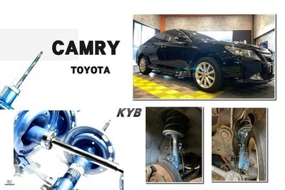 JY MOTOR 車身套件 - CAMRY 7代 12 13 14 年 KYB NEW SR 藍筒 避震器 藍桶