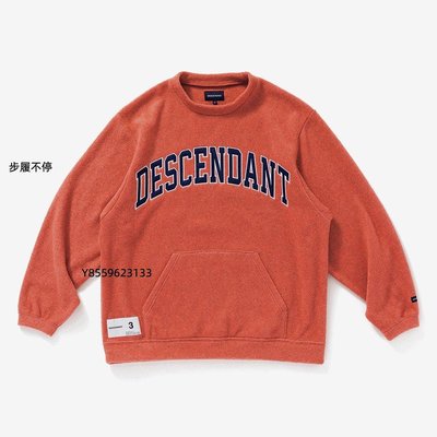 Descendant 搖粒絨的價格推薦- 2023年12月| 比價比個夠BigGo