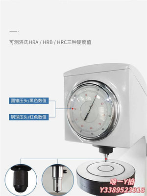 測試儀得川洛氏硬度計HR-150A臺式硬度機金屬硬度計熱處理淬火件硬度儀測試器