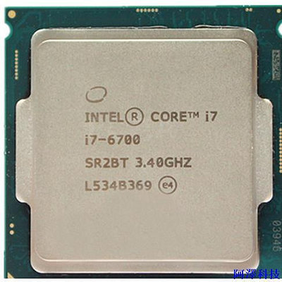 安東科技【現貨 特價促銷】Intel/英特爾 i7-6700K 6700 6700T 7700 7700K 8700 8700K