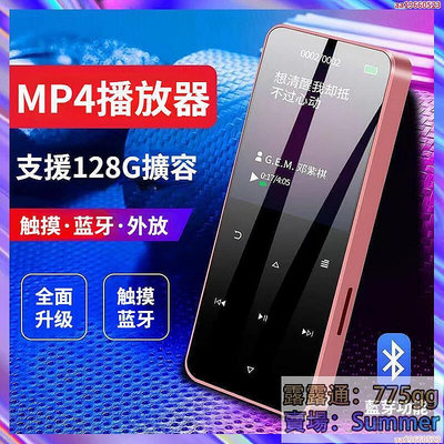 mp4播放器 mp3隨身聽 音樂播放器 看電子書 視頻 錄音 聽音樂 支持外放 帶mp4隨身聽