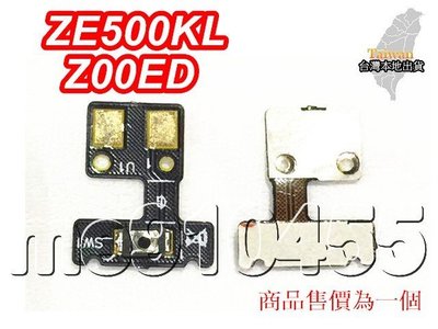 Asus ZE500KL 開機排線 華碩 Z00ED 開關機排線 電源鍵 開機鍵 ze500kl 電源排線 開機鈕