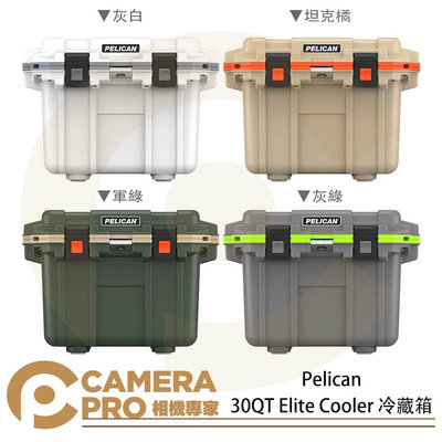 ◎相機專家◎ 採客訂 Pelican 30QT Elite Cooler 冷藏箱 保冰桶 保冷箱 露營 多色可選 公司貨