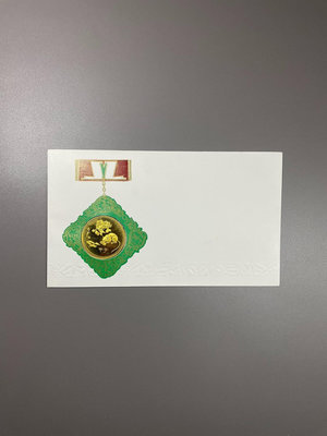 沈陽造幣廠1984年郵展生肖鼠紀念章（k857）