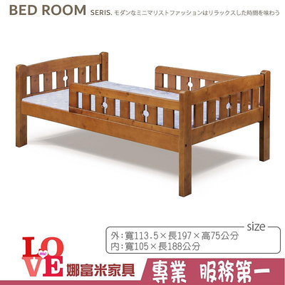 《娜富米家具》SB-585-11 溫馨單人床架~ 含運價5700元【雙北市含搬運組裝】