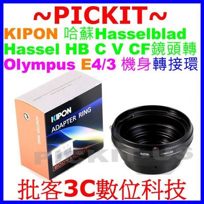 KIPON Hasselblad HB CF鏡頭轉E 4/3 E4/3機身轉接環Panasonic DMC-L10 L1