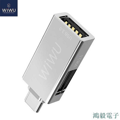 鴻毅電子Wiwu USB C 轉雙 USB 適配器, 適用於 MacBook Pro 2019 / 2018, MacBook