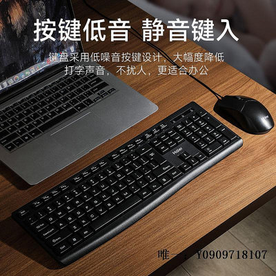 有線鍵盤Haier海爾有線鍵盤鼠標套裝USB電腦臺式筆記本外接辦公打字專用女鍵盤套裝