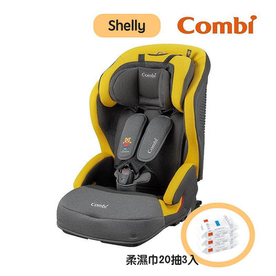 ☘ 板橋統一婦幼百貨 ☘【聊聊享優惠】 Combi Shelly 巧虎版 ISO-FIX 成長型汽車安全座椅