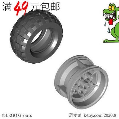 易匯空間 LEGO 41896 45982 (4634091 6223858) 黑色淺灰 81.6x38mm 車輪胎LG653