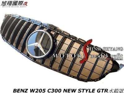 BENZ W205 C300 NEW STYLE GTR水箱罩空力套件15-16