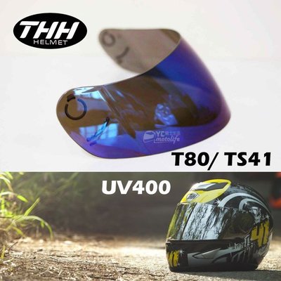 YC騎士生活_THH安全帽 鏡片 TS41 / T80 / T76電鍍鏡片 淺茶鏡片 電鍍 五彩 鏡片 抗UV400防護