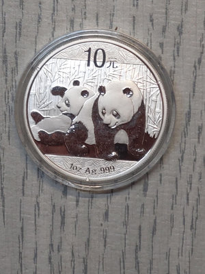 2010年 熊貓銀幣