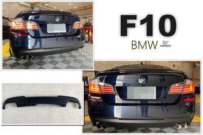小傑車燈精品--全新 BMW F10 F11 M TECH 4出 四出 雙邊雙出 後保桿下巴 後下巴 PP 素材
