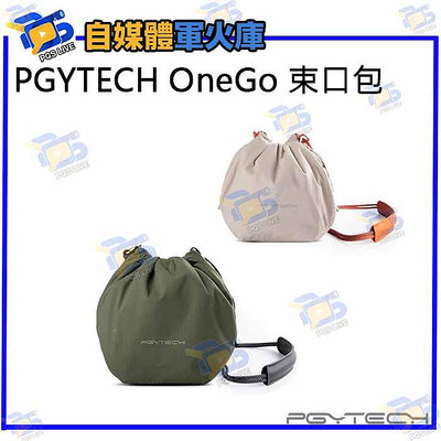台南PQS PGYTECH OneGo 束口包 相機包 收納包 手提包 旅行包