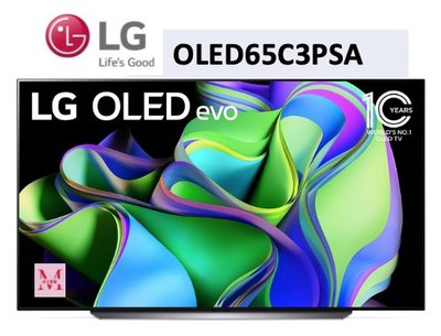 LG 樂金 C3 OLED65C3PSA 聊聊優惠 4K電視 65C3 護眼認證 智慧電視